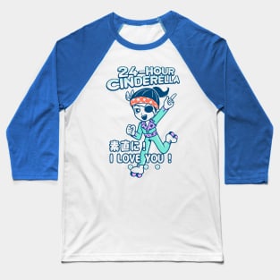 24-Hour Cinderella Karaoke Baseball T-Shirt